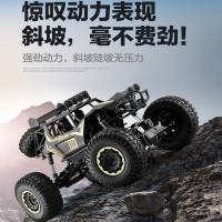 半米攀爬车