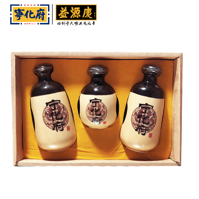 宁化府 全家福山西老醋礼盒十年陈酿1150ML陈醋