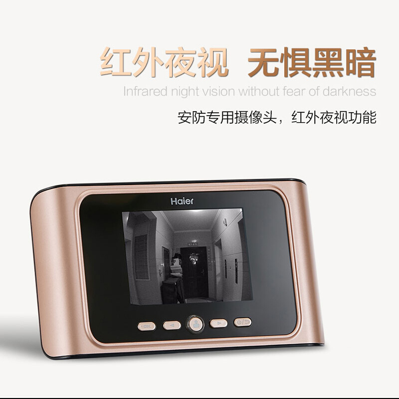 海尔（Haier）智能猫眼可视门铃防盗门家用电子监控高清夜视摄像头HM-11R