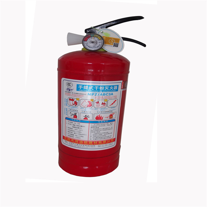 海润 4公斤干粉灭火器手提式干粉灭火器 MFZ/ABC