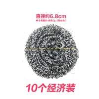 10个装 洗碗清洁球厨房用品 钢丝刷子清洁球刷锅刷