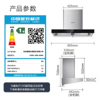 德意(DE&E)T8系列1000Pa大风压24立方双腔近吸烟机自清洁油烟机烟灶套装838A+718A(需液化气详询客服)