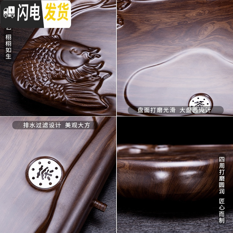 三维工匠科技木茶盘家用功夫茶具简约储水托盘茶座茶台茶海茶托 马到成功科技木茶盘棕黑
