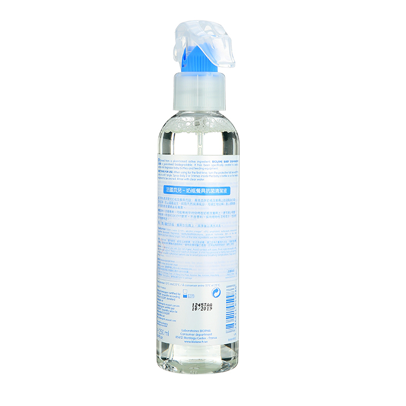 [香港行貨]Biolane法國貝兒 奶瓶餐具抗菌清潔液 250ml