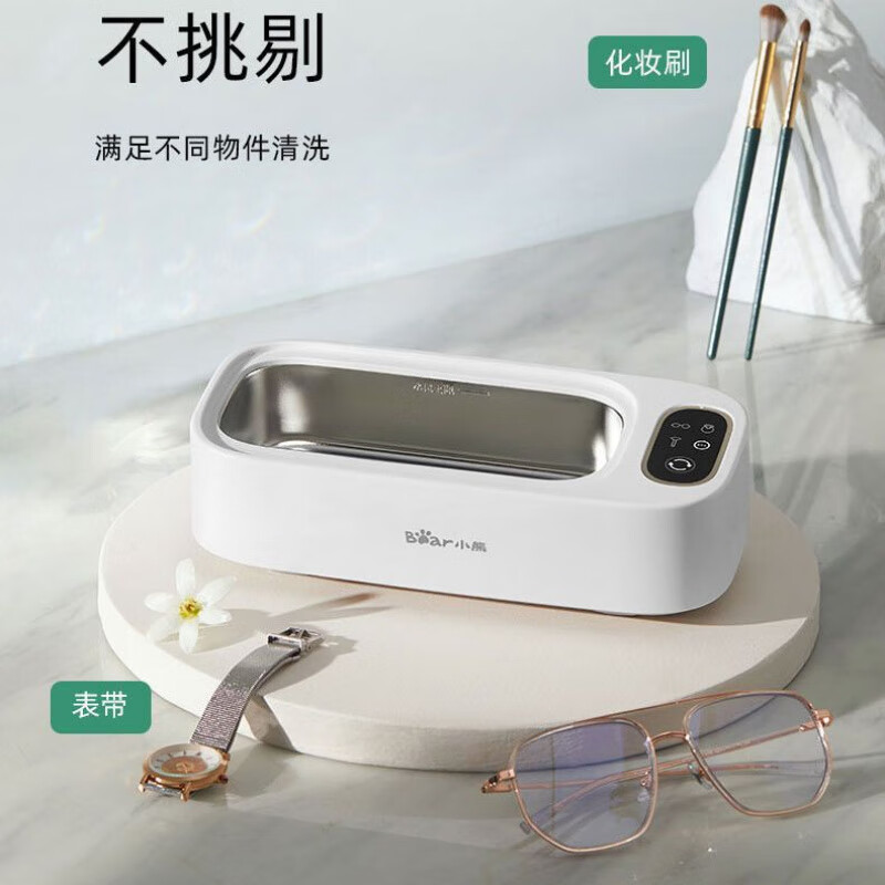 小熊小熊超声波清洗机洗眼镜牙套首饰qxq家用除螨家用眼镜自动洗 QXQ-B20N8+清洗液高清大图