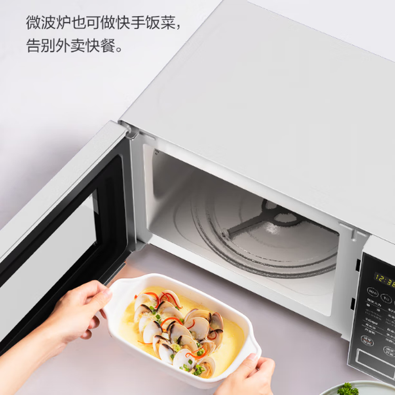 美的微波炉家用多功能PM2003高清大图