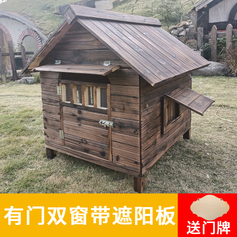 四季通用木制狗窝户外防雨宠物窝室外狗房子型狗舍保暖大型犬狗屋