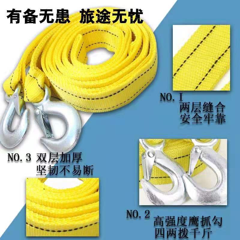 5吨级5米 牵引绳
