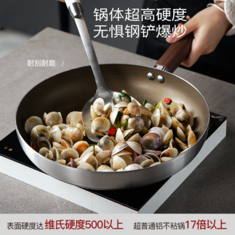 U-KITCHEN钛盾系列28cm平底煎锅304不锈钢零氟零涂层煎炒可用电磁炉明火TD-28J高清大图