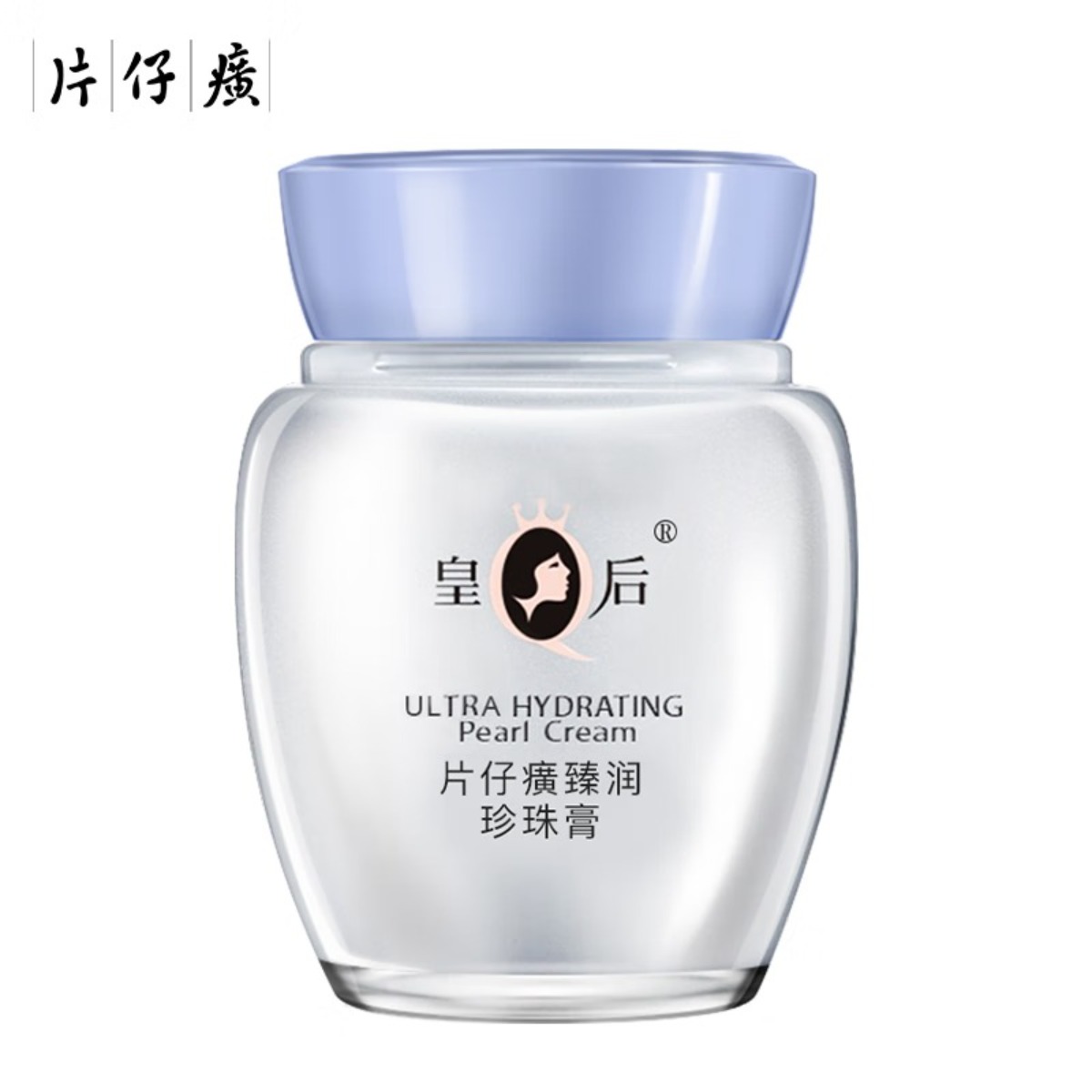 片仔癀皇后牌臻润珍珠膏40g 滋润保湿面霜高清大图
