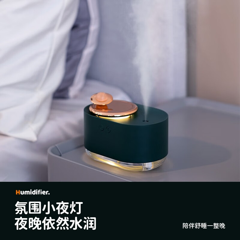 勒沃旋转星球加湿器LV-H1高清大图