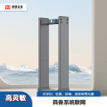 麦盾MD-600ES 安检门 金属探测门考场安检门电子产品检测危险品检测门多区位报警
