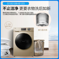 海尔(Haier)滚筒洗衣机全自动高温节能省水省电洗烘一体变频G100108HB12G