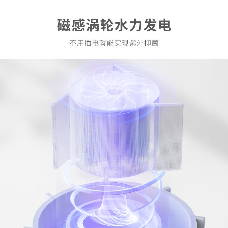 小质 水龙头净水器除水垢除余氯家用过滤水垢台式前置过滤器家用厨房6重过滤UV紫外 紫外抑菌阻垢除氯款LJ06*一机3芯