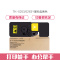e代经典 TK-5253/5263Y墨粉盒黄色 适用京瓷 ECOSYS M5521cdn M5521cdw 碳粉