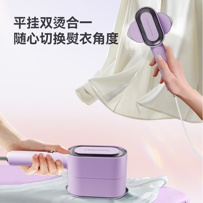 卡蛙便携式挂烫机KW-GT02高清大图