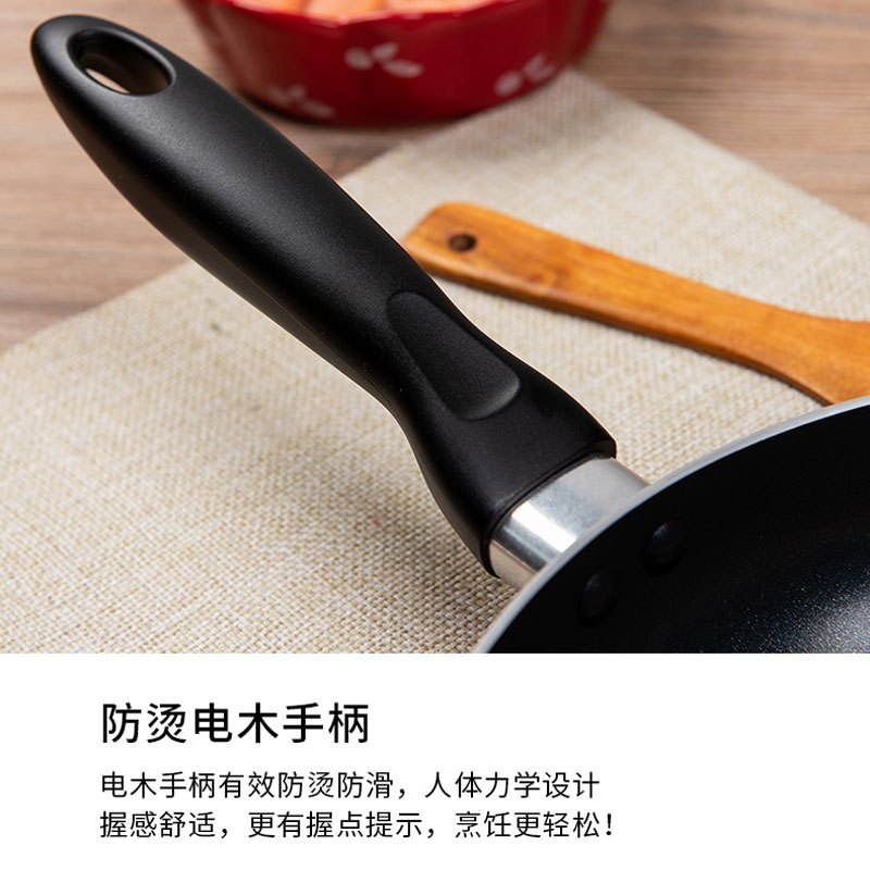 苏泊尔(Supor)炫彩不粘煎盘EJ26CP01