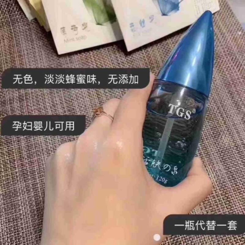 TGS活肤之泉T泉修护四合一面部精华液补水保湿孕妇婴幼儿可用 T泉一瓶