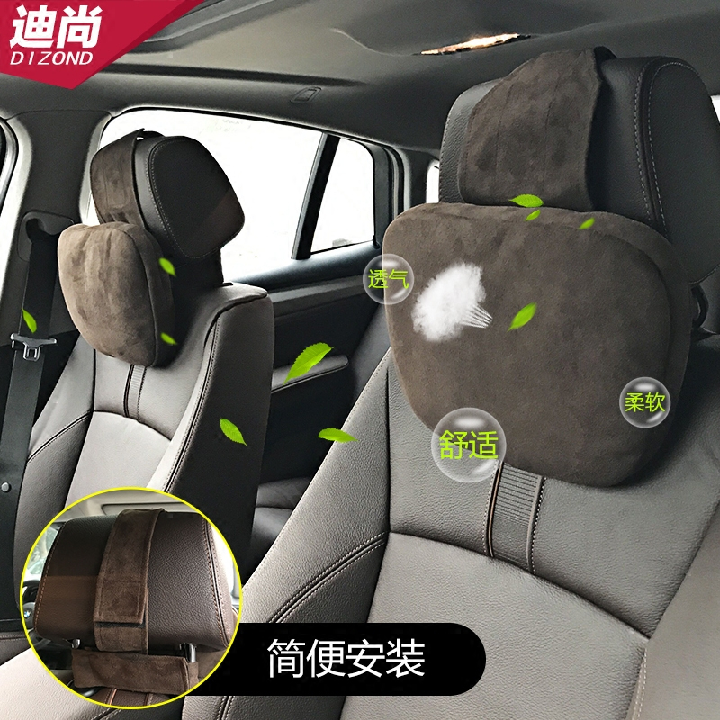 汽车舒适头枕宝马新3系5系7系X1X3X5颈枕四季车用座椅靠枕护颈枕