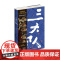 [三大队影视剧原著] 三大队:深蓝的故事精选集 重磅电影电视剧《三大队》原著!张译等演员领衔主演 11个真实的警察故事