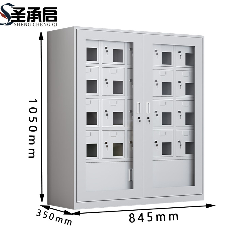 圣承启 手机充电柜 20门 台