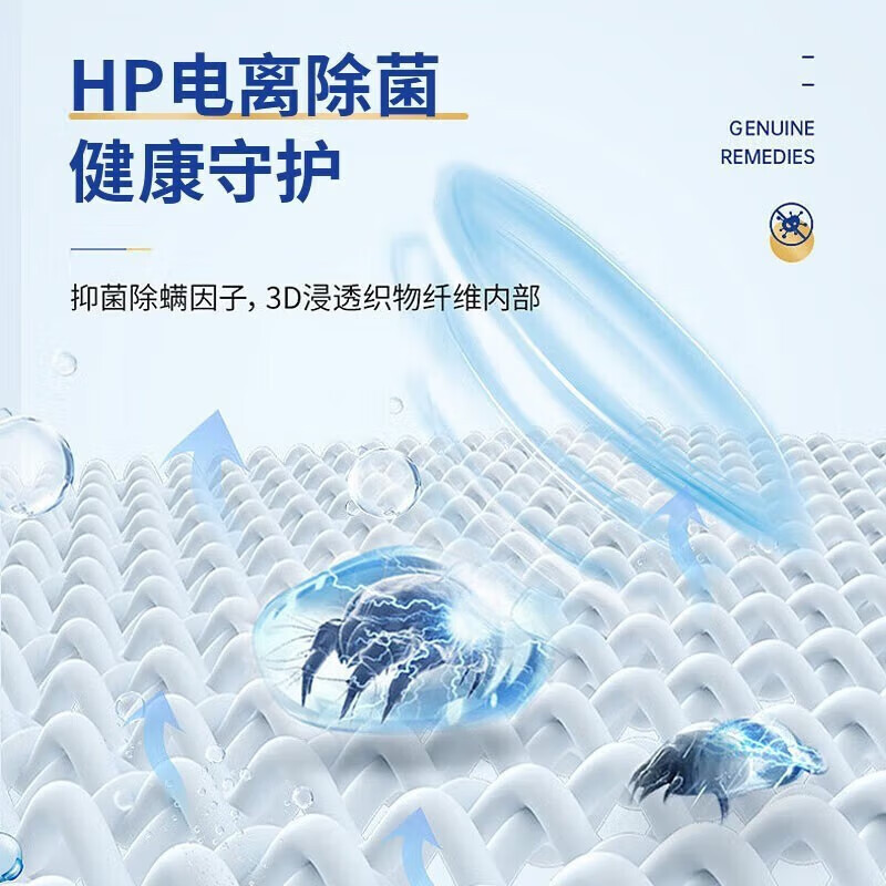 海尔(Haier)洗衣机全自动波轮5公斤家用小型直驱变频母婴迷你款HP电离除菌儿童内衣专属机 XQB50-B388高清大图