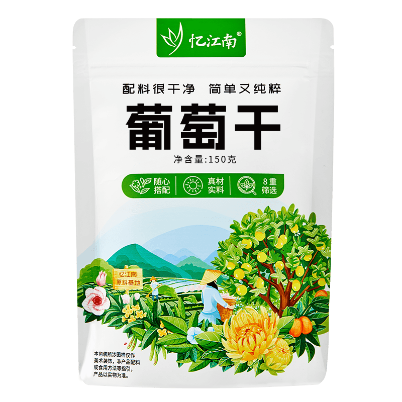 忆江南 150g袋装葡萄干 泡水喝果茶袋装零食果干