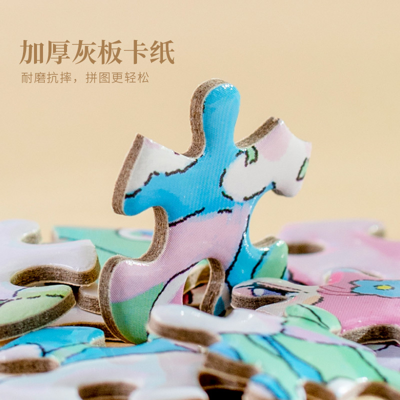 纸居良品-ZJ63144-500粒拼图-午后紫荆