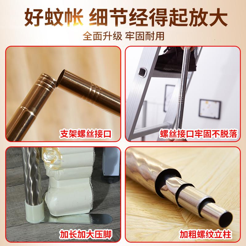 家柏饰(CORATED)蚊帐1.8m双人家用公主风1.5m床三开落地式廷加密加厚支架高清大图
