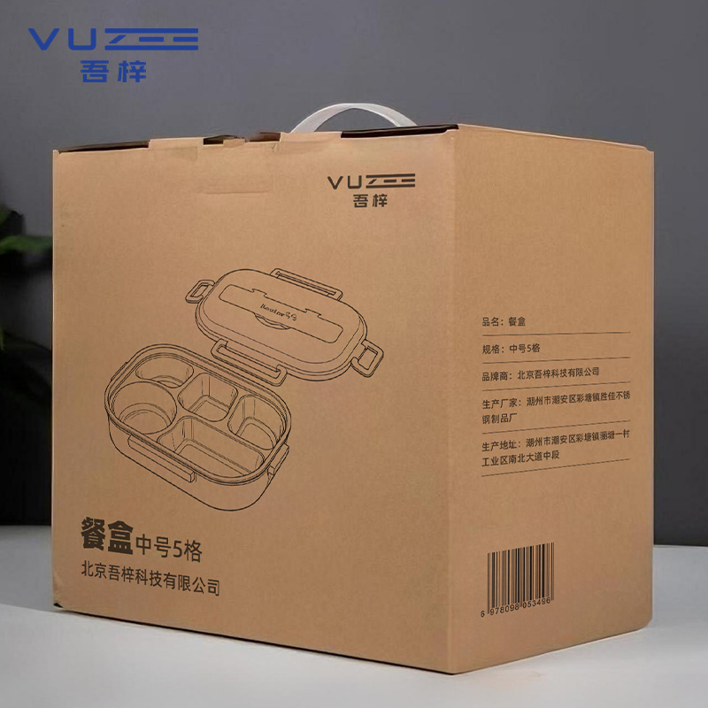 吾梓 餐盒 中号5格 个高清大图