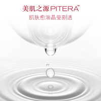 SK-II/SK2/SKII神仙水 护肤精华露 青春露30ml(10ml*3)正品小样 旅行试用装 保湿爽肤水 油皮亲妈