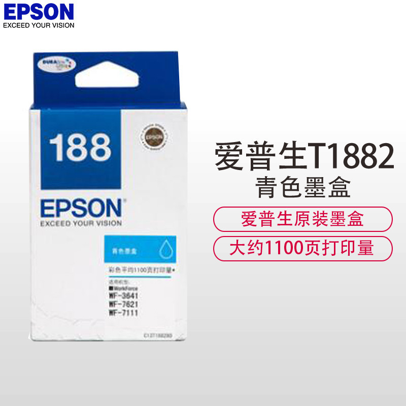 爱普生（EPSON） T1882 青色 打印机墨盒