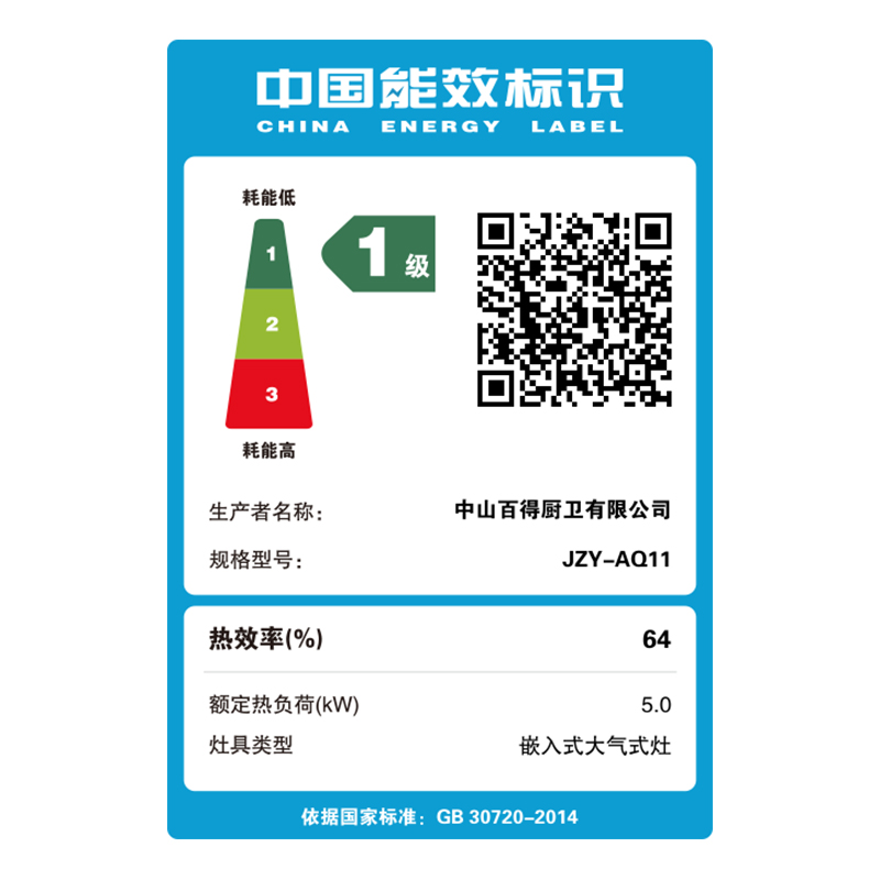 百得(BEST)华帝股份烟灶套装JDC03+AQ11 24m³小金刚三腔吸油烟机三腔三吸 直吸速排5.0kW大火力液化气高清大图