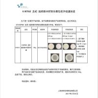 KT且初土豆泥卸妆膏无需乳化深层清洁脸部眼唇卸妆油乳女中样正装 复活草中样15g+skz洗脸巾10抽