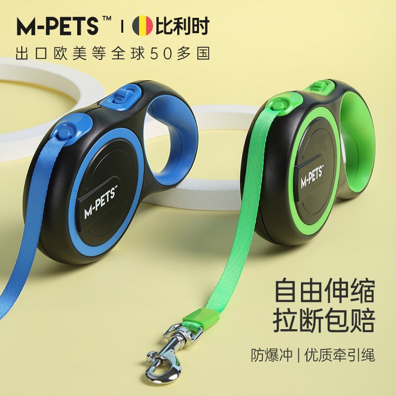 MPETS狗狗自动伸缩牵引绳遛狗绳子狗链小中型大型犬泰迪宠物用品-天空蓝-小号3M(15公斤内)