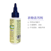 老奶奶的秘密(GRANDMA'S SECRET) 美国进口 衣物去渍剂洗衣液 59毫升