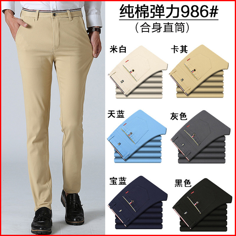 吉普战车(JIPUZHANCHE)2021年秋冬新款男士弹力休闲裤青中年商务直筒休闲裤男士工装裤男时尚修身潮款长裤子