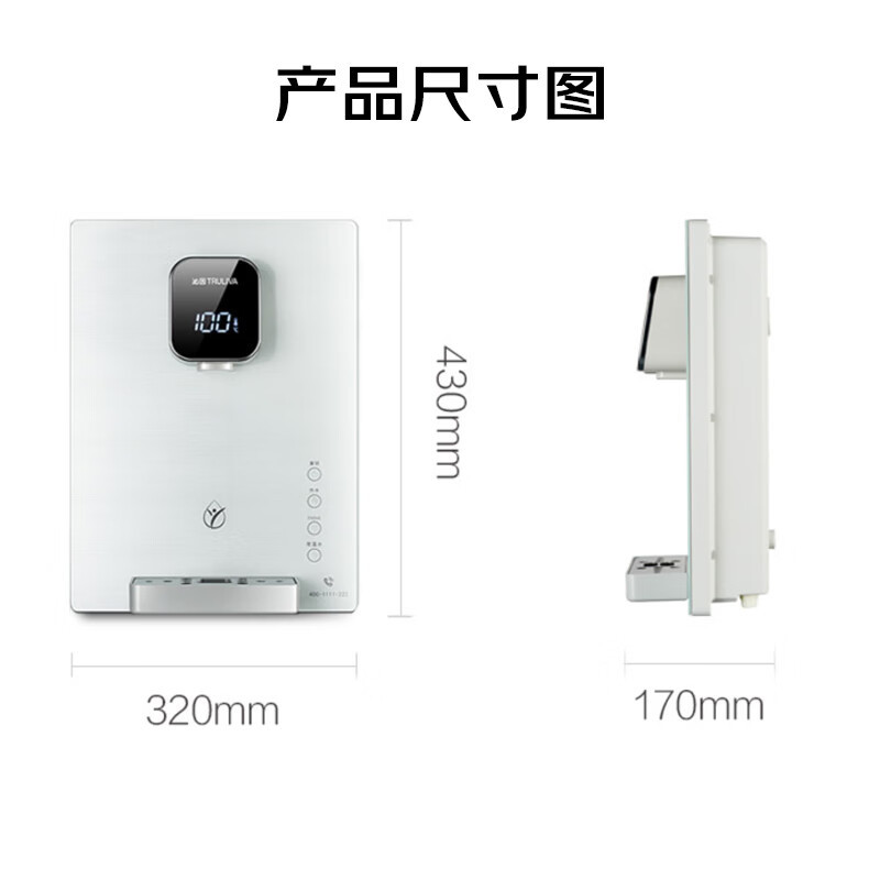 沁园(TRULIVA)家用即热式饮水机580管线机台上式加热一体壁挂式厨房无胆速热