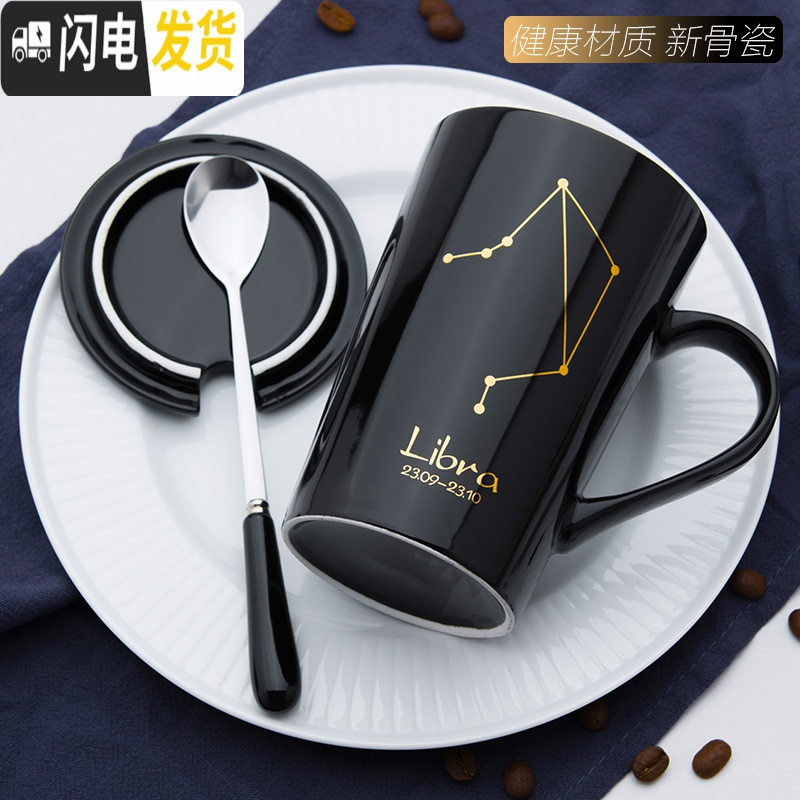 三维工匠创意陶瓷马克杯男女情侣家用喝水杯子带咖啡杯