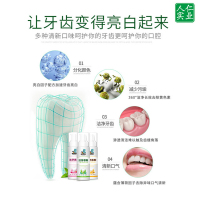 【买2送1 买3送2】人仁【香橙味】洁牙慕斯泡沫牙膏 清洁口腔 清新口气洁白牙齿 去牙渍 漱口水口喷 60ml