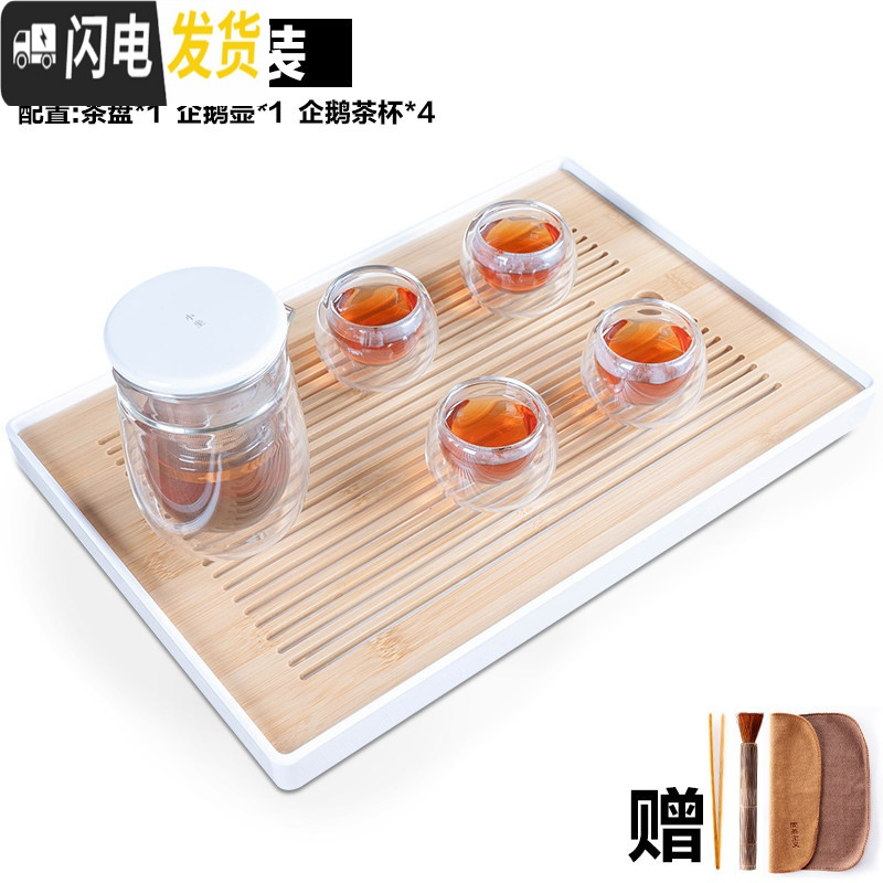 三维工匠竹制茶盘家用简约日式现代茶具茶台储水式密胺干泡台茶海茶托盘 企鹅壶家用1壶4杯套装(茶盘默认发如常日式风白色)高清大图