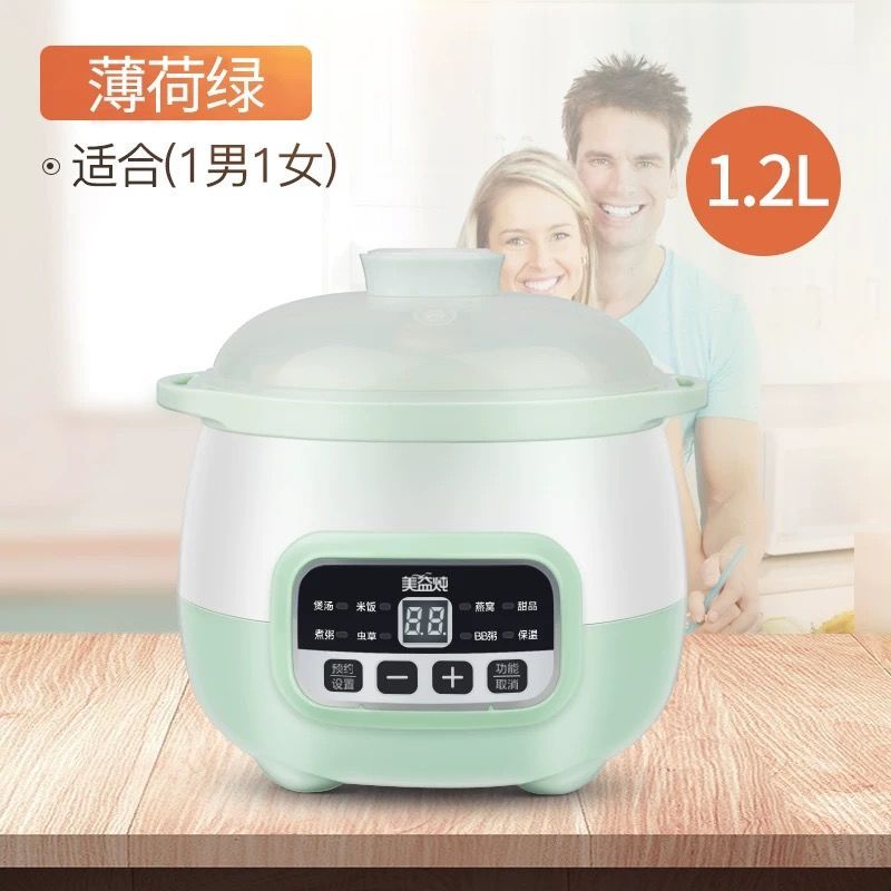 美益炖h3隔水电炖锅家用全自动迷你煮粥神器煲汤小燕窝陶瓷电炖盅|薄荷绿单层1.2升