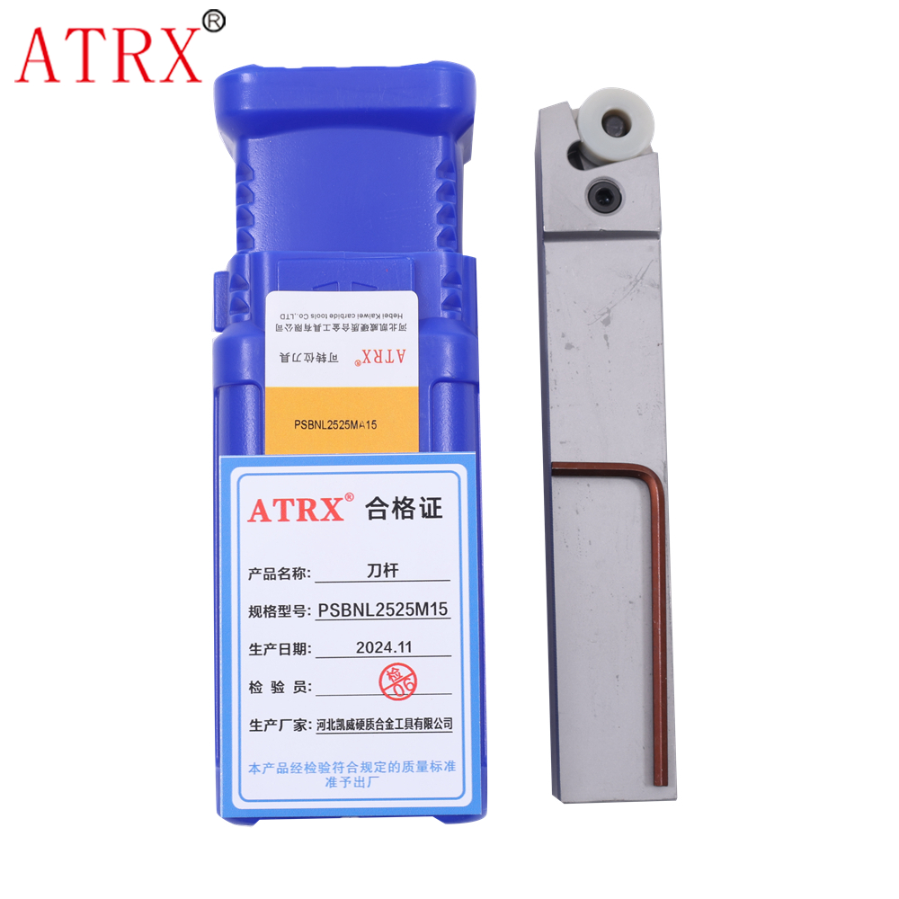 ATRX 刀杆 PSBNL2525M15 个