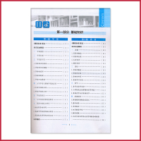 薛金星小学英语基础知识手册 小学英语工具书 第十六次修订通用版 教辅复习资料 各版本通用全新正版