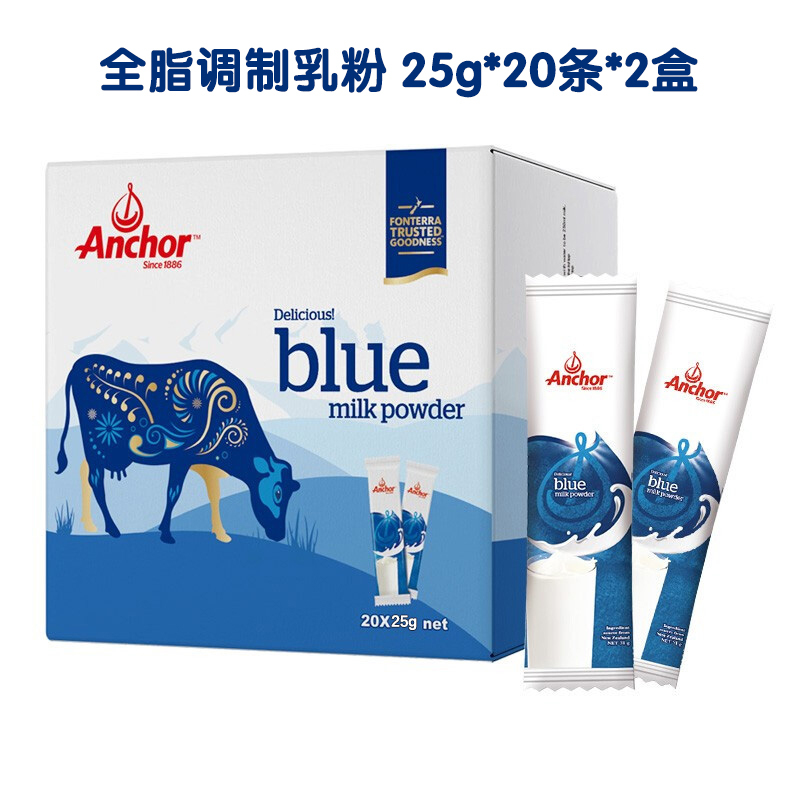 安佳(Anchor)全脂调制奶粉 独立小包装 25g*20条*2盒 青少年中老年调制乳粉 成人奶粉
