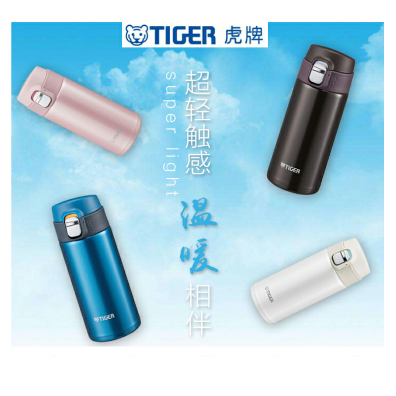【海外直采 原装正品】虎牌MMJ-A361超轻真空304不锈钢保温杯蓝色360ml高清大图