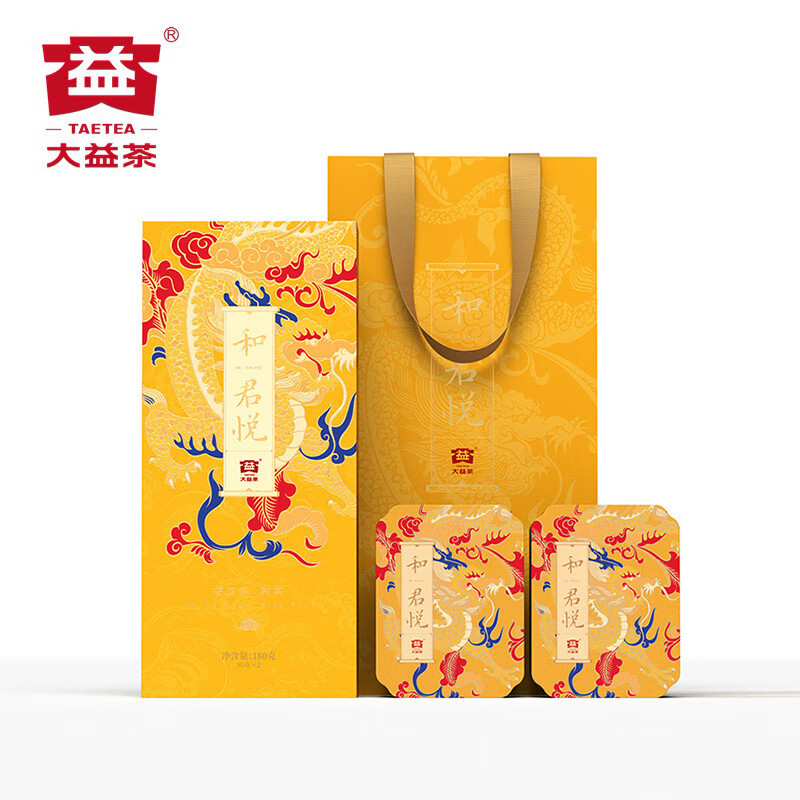 大益 茶叶 普洱熟茶 礼赠自饮 2023年和·君悦 散茶礼盒180g 茶叶礼盒