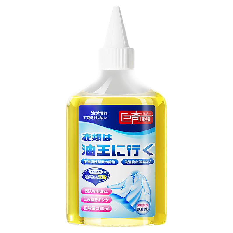 去油渍衣服顽固污渍免洗活性酶衣物去污剂去油王专用清洁2848 350ml*3瓶