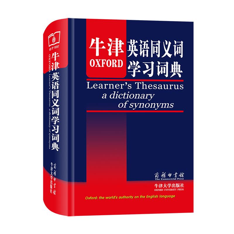 牛津英语同义词学习词典(英语版) [英]Diana Lea 主编 著 文教 文轩网图片