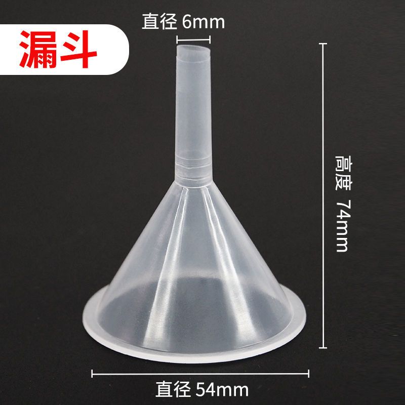 条状粉末包装袋粉咖啡粉长条咖啡代餐粉小号袋子粉剂分装袋 漏斗 1个 见图